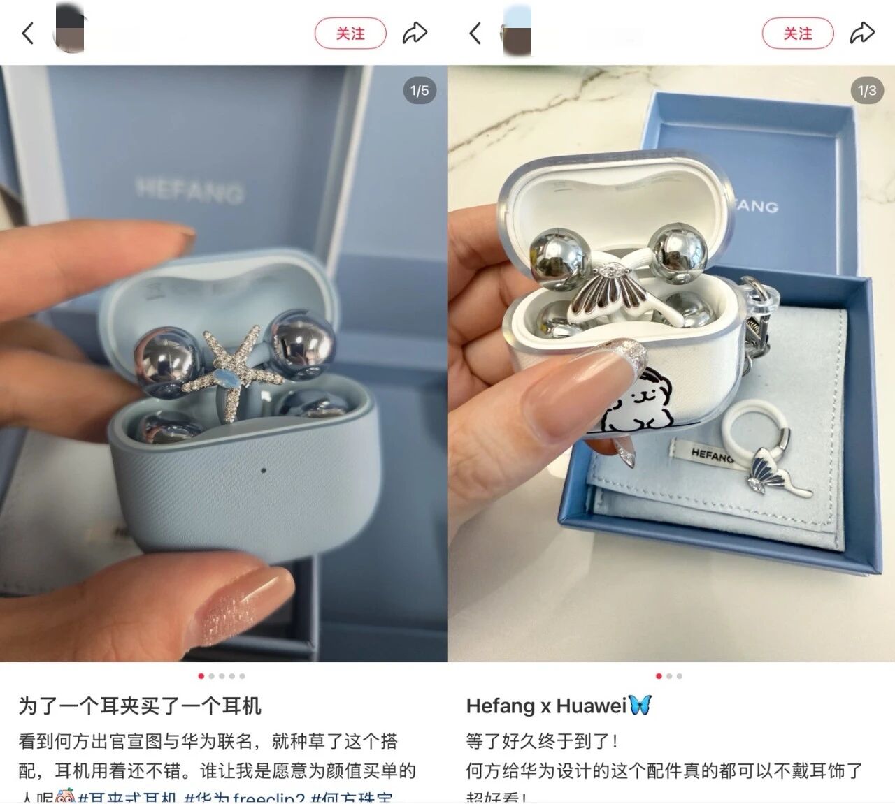 技术很硬,生活很软:科技品牌需要一次“生态实验”