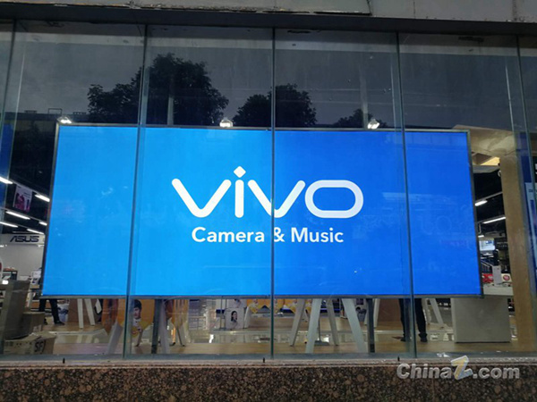 Vivo (图片版权所属:站长之家) Vivo