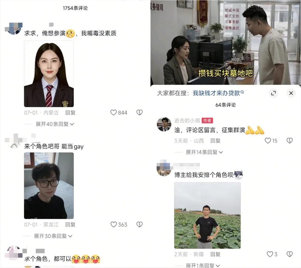 一张脸最高百万元,单话题播放超43亿,揭秘AI卖脸生意