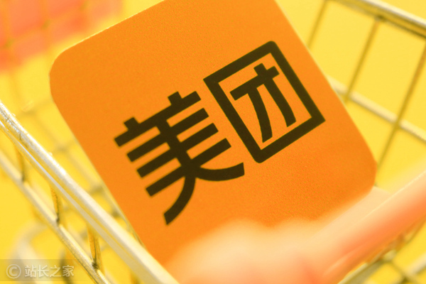 背景
