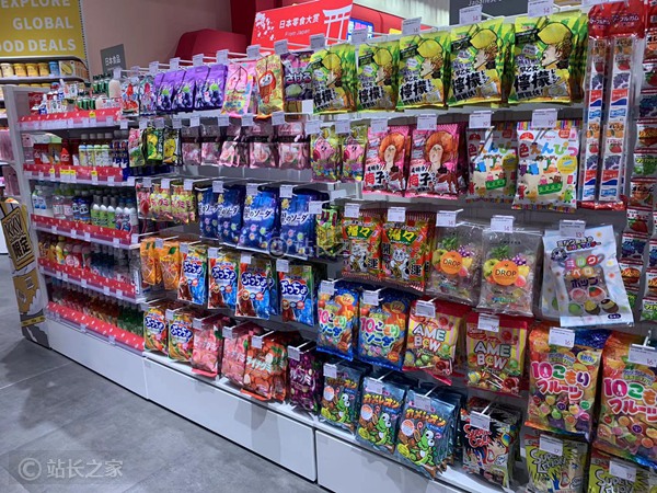 零食 (图片版权所属:站长之家) 零食