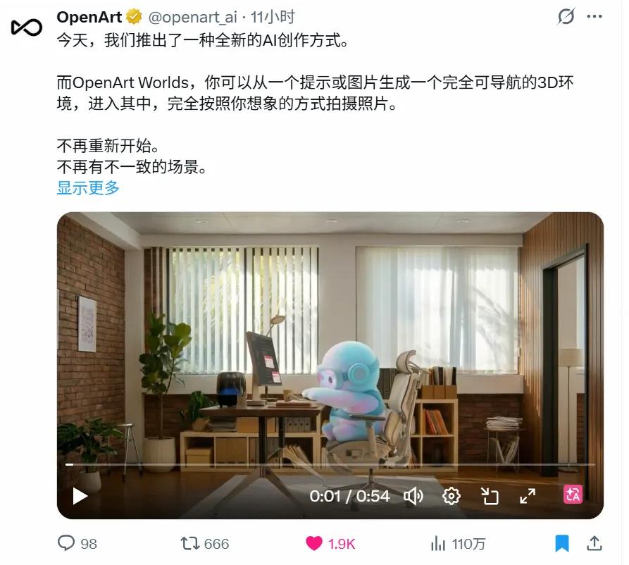 月流水破2000万美元，可灵成全球最吸金的AI视频模型