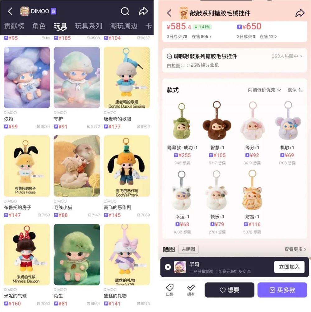 二级市场也需要更新对泡泡玛特的理解框架了