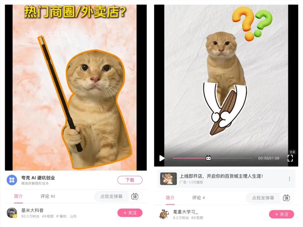 单月狂揽137万粉，B站杀出一匹“涨粉黑马”