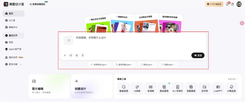 图片17.png