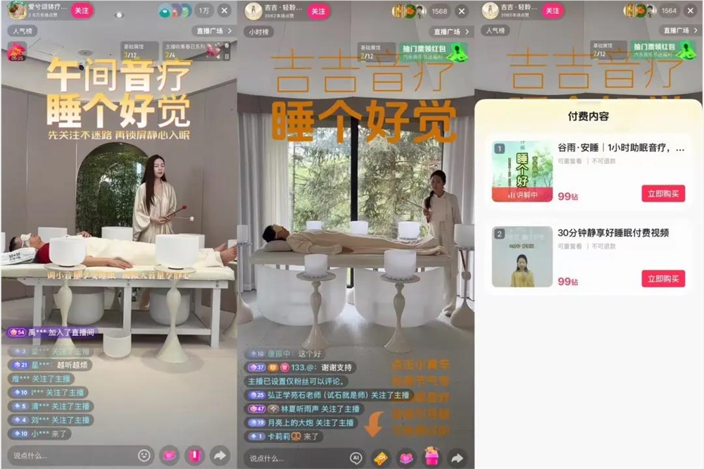 背景