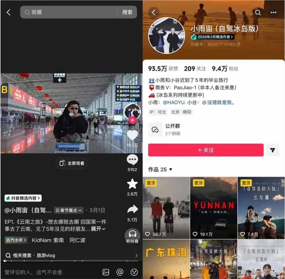 零帧起号也能全网刷屏，抖音精选月榜助力创作者们“出道”