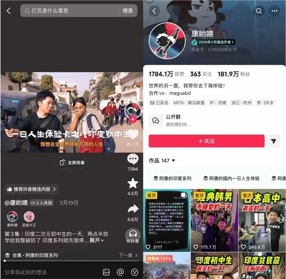 零帧起号也能全网刷屏，抖音精选月榜助力创作者们“出道”