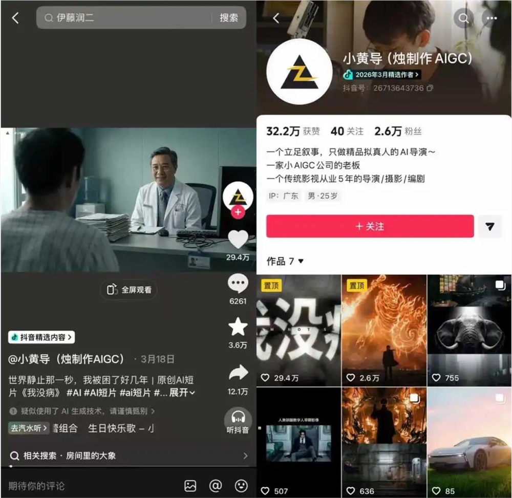 零帧起号也能全网刷屏，抖音精选月榜助力创作者们“出道”