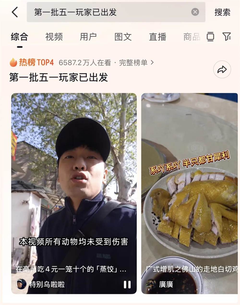 背景