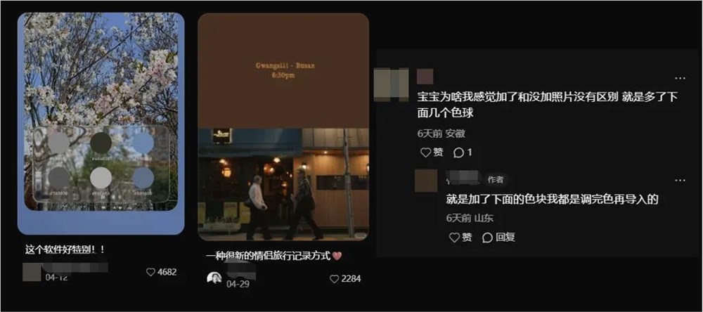 压过醒图，只有2个功能的图像App爬上App Store总榜