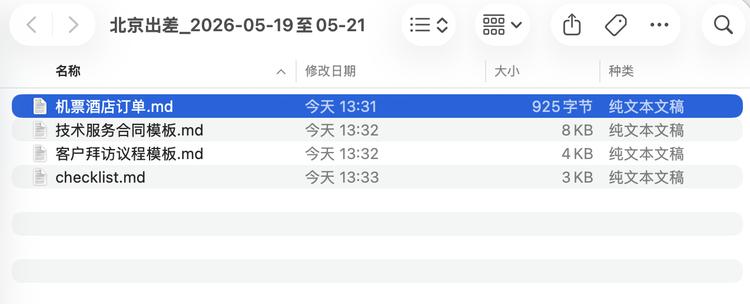 腾讯又双叒做了个“Marvis”: 6个AI牛马扎根你电脑，主打一个丝滑