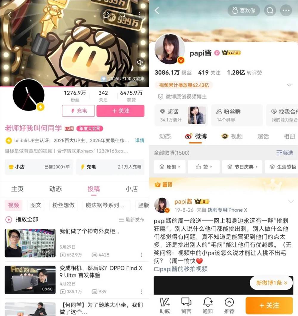 如何理解「小红书精选」