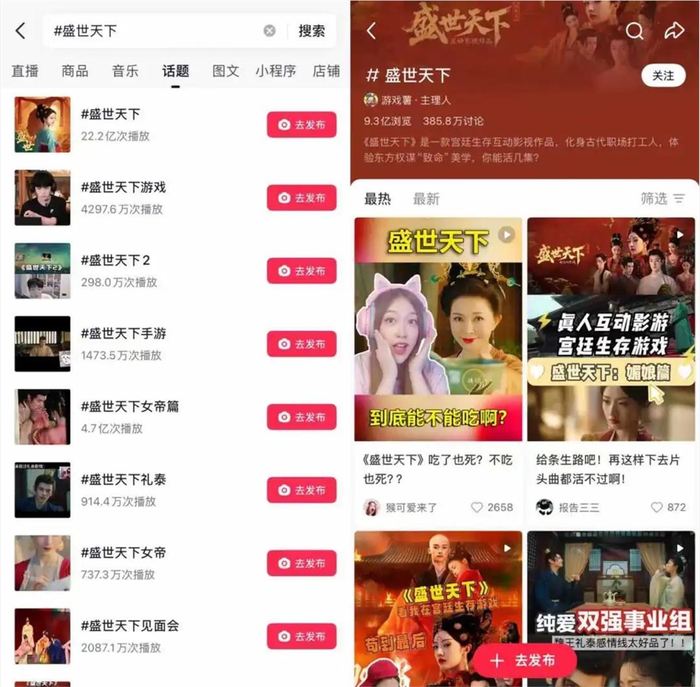 伍皇崛起！销量超400万，《盛世天下》如何打破续集魔咒