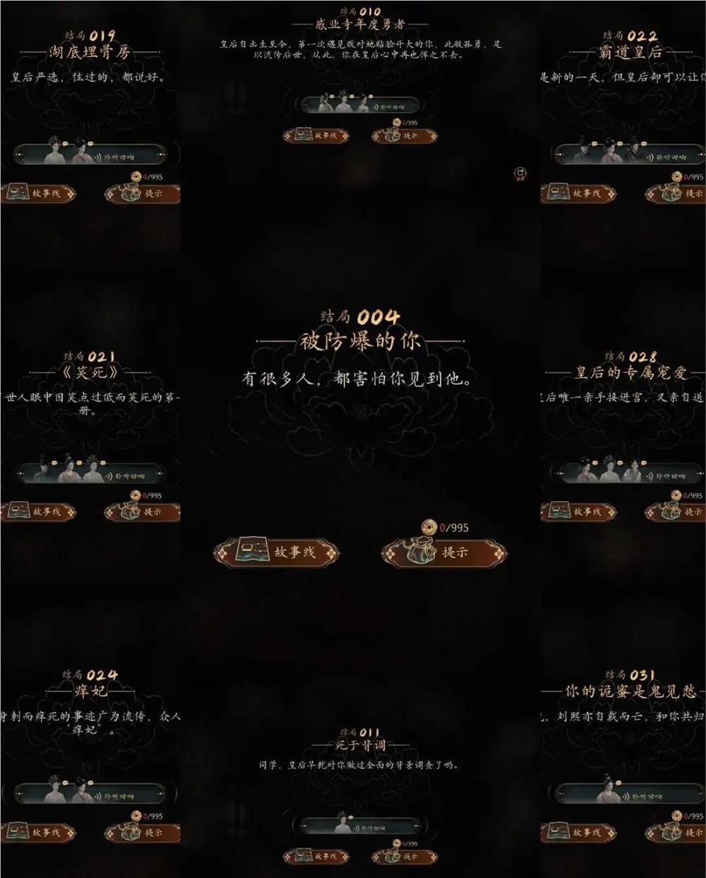 伍皇崛起！销量超400万，《盛世天下》如何打破续集魔咒