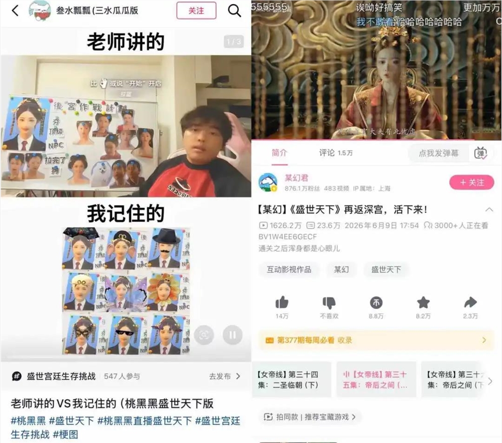 伍皇崛起！销量超400万，《盛世天下》如何打破续集魔咒