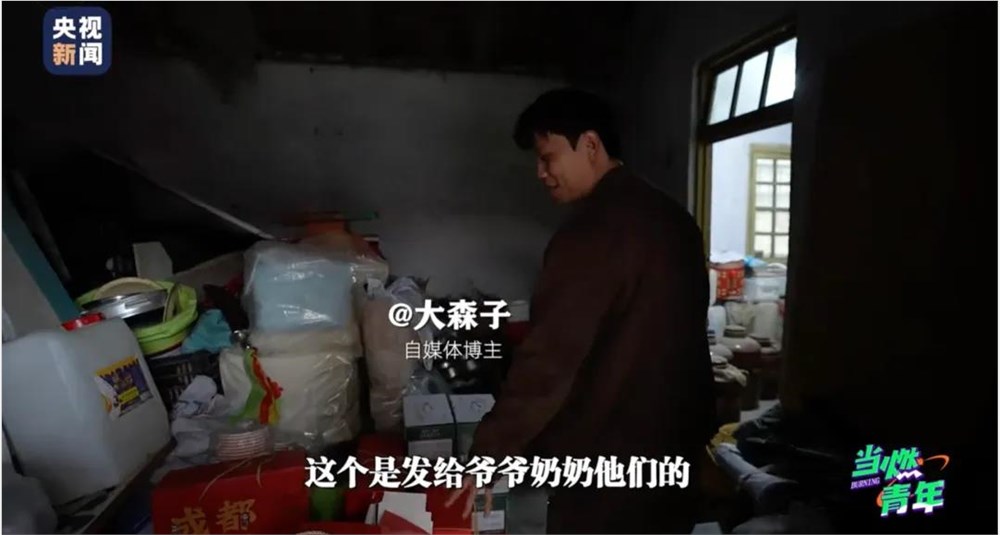 一年涨粉百万，专访留守老人的@大森子 火了?