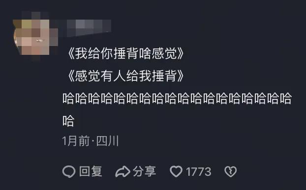 一年涨粉百万，专访留守老人的@大森子 火了?