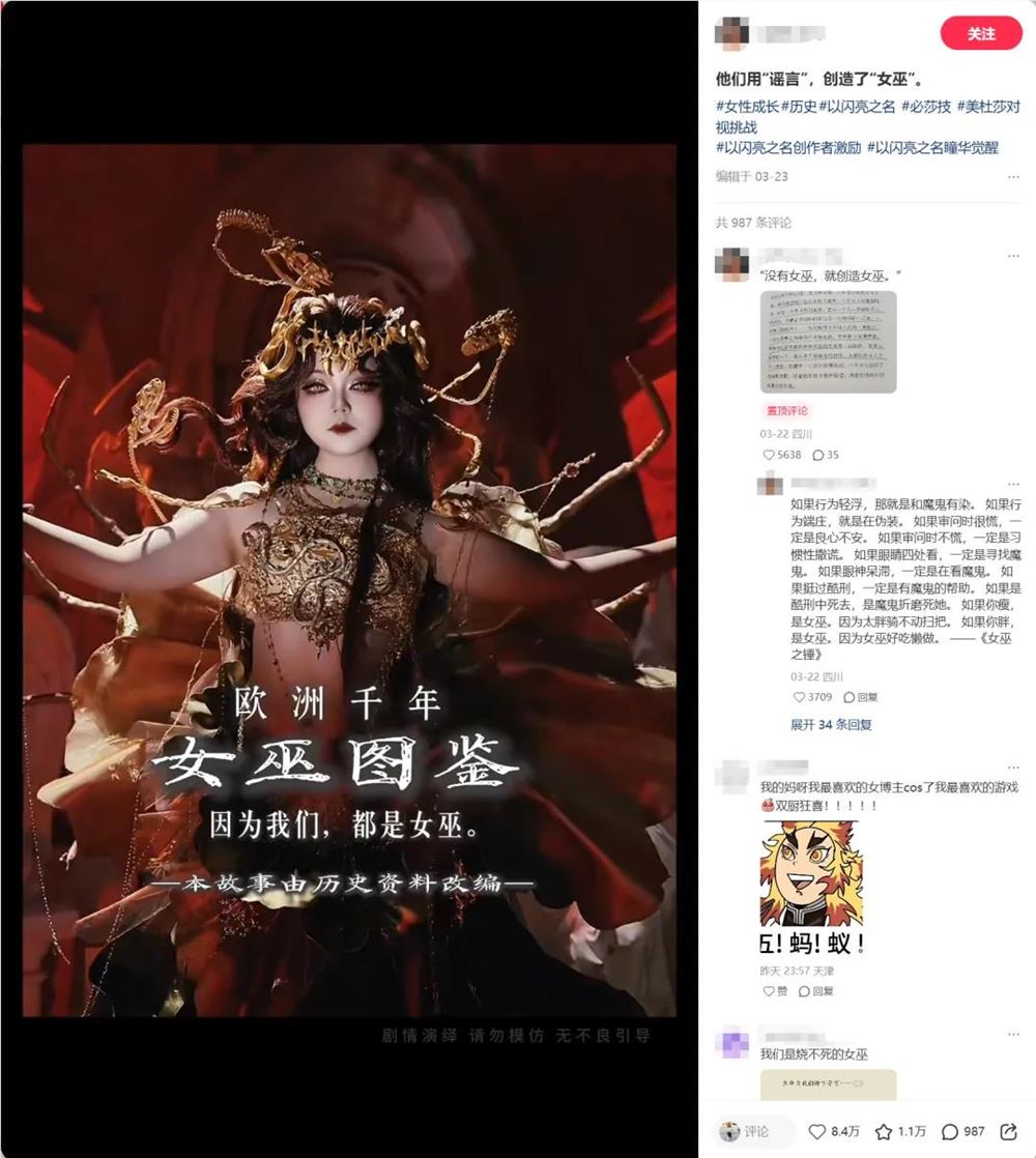 在小红书悄悄爆量的游戏公司，已经不只讲游戏了？
