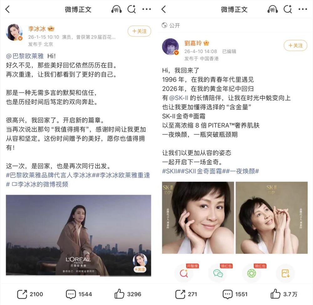 明星营销冰与火：代言越热闹，品牌越清醒
